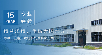  潛水渣漿泵嚴(yán)禁無(wú)水運(yùn)行